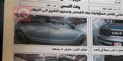 كيا تيلوريد